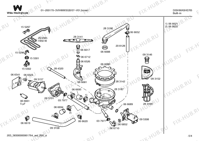 Схема №3 CG550S4 DOMO500 с изображением Труба для посудомойки Bosch 00287829