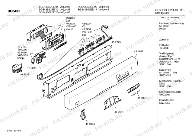Схема №3 SGS43B62EE с изображением Панель управления для посудомоечной машины Bosch 00434947
