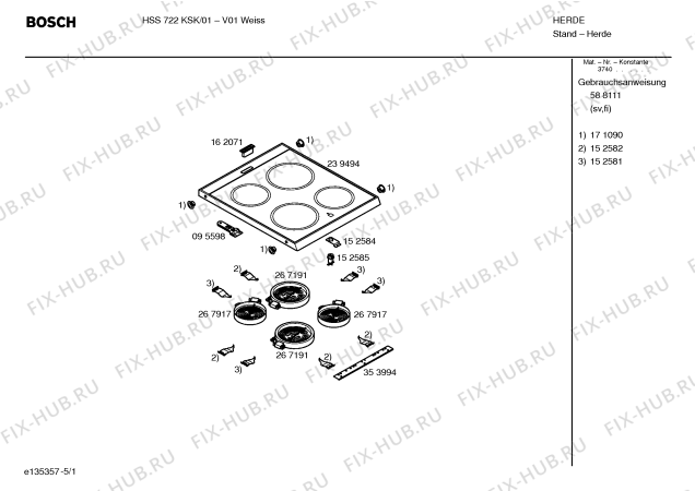 Схема №4 HSS722KSK с изображением Инструкция по эксплуатации для плиты (духовки) Bosch 00588111