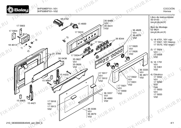 Схема №3 3HM508B с изображением Ящик для плиты (духовки) Bosch 00358488
