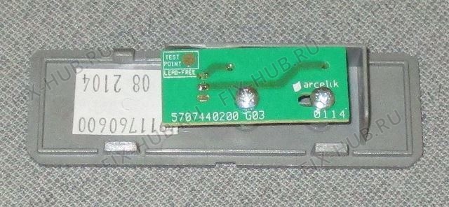 Большое фото - Геркон для холодильника Beko 4911760600 в гипермаркете Fix-Hub