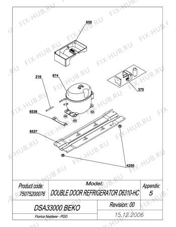 Схема №5 BEKO DSA 33010 (7507520008) с изображением Электрокомпрессор для холодильника Beko 4552210110