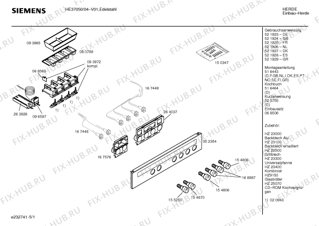 Схема №4 HE47052 с изображением Панель управления для плиты (духовки) Siemens 00352354