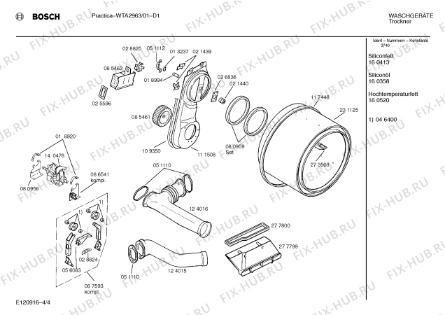 Схема №3 WTA2963 PRACTICA с изображением Инструкция по эксплуатации для сушилки Bosch 00516639