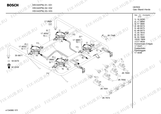 Схема №4 HSV465ATR Bosch с изображением Накладка для плиты (духовки) Bosch 00188267