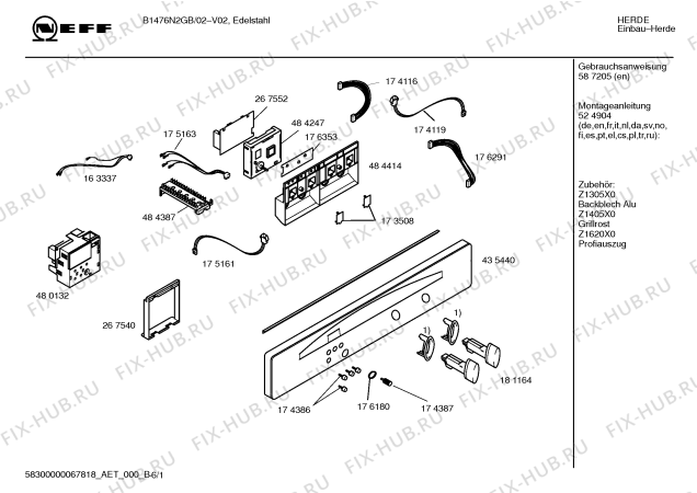 Схема №5 B1476N1GB с изображением Кольцо для духового шкафа Bosch 00181165