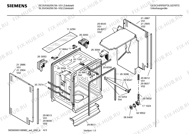 Схема №5 SE25A562 с изображением Внешняя дверь для посудомойки Bosch 00470894