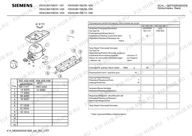 Взрыв-схема холодильника Siemens KS40U641NE - Схема узла 03