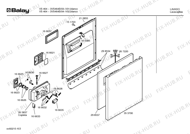 Схема №5 3VS451B VS451 с изображением Ручка выбора температуры для посудомоечной машины Bosch 00170828
