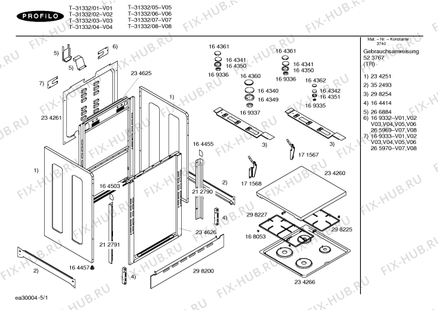 Схема №5 HSG122GEU с изображением Шарнир для духового шкафа Bosch 00171568