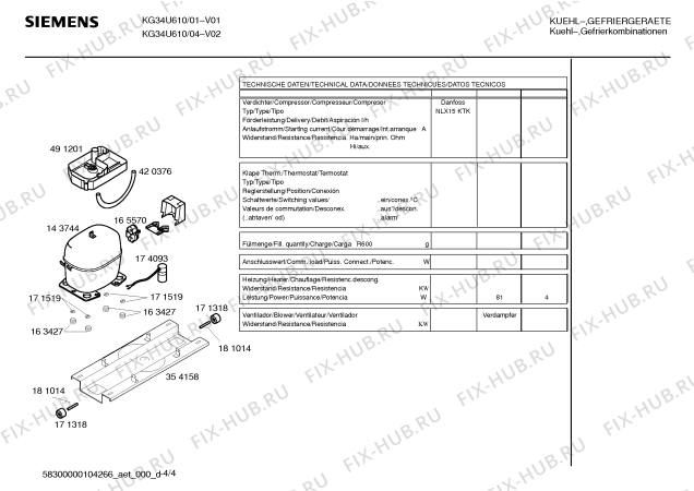 Взрыв-схема холодильника Siemens KG34U610 - Схема узла 04