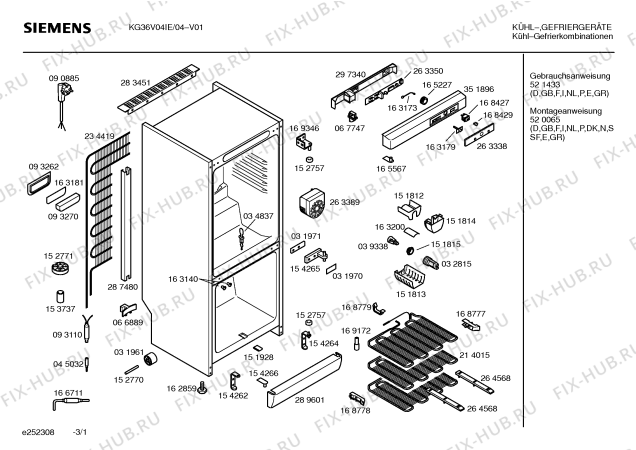 Схема №3 KG31V04GB с изображением Инструкция по эксплуатации для холодильной камеры Siemens 00521433