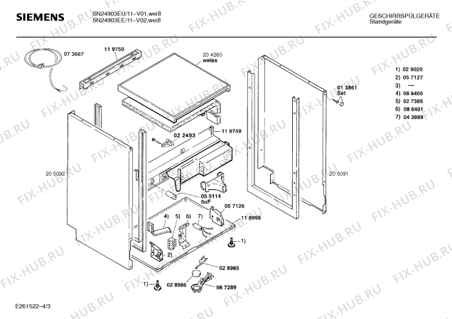 Схема №4 SN24903EE с изображением Панель для посудомойки Siemens 00288055