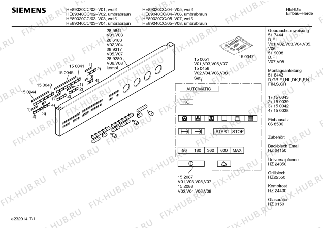 Схема №4 HE89040CC с изображением Фронтальное стекло для духового шкафа Siemens 00210041