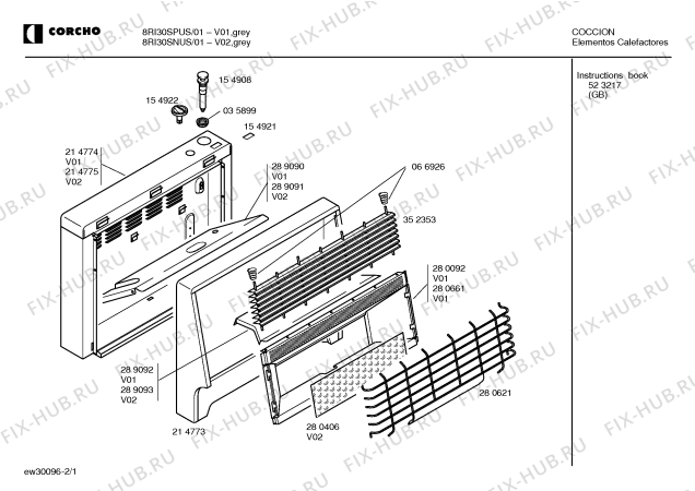 Схема №1 8RI18SPUS с изображением Инструкция по эксплуатации для ветродува Bosch 00523217
