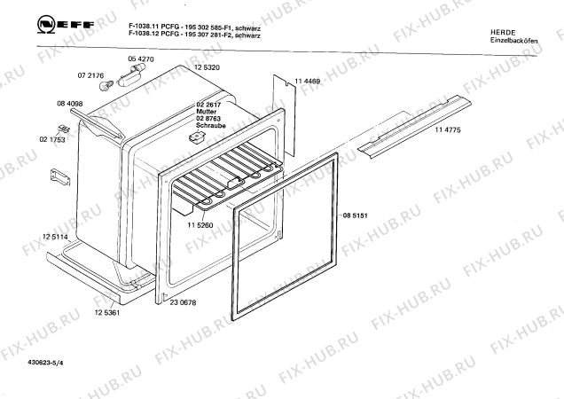 Схема №3 195305413 1038.11HCF с изображением Ручка двери для электропечи Bosch 00114711