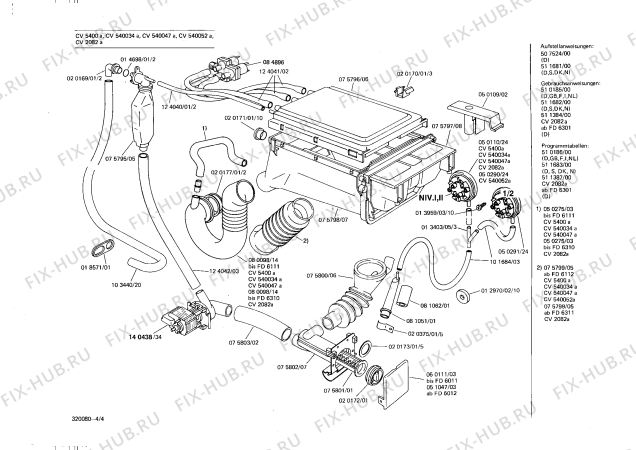 Взрыв-схема стиральной машины Constructa CV5400A CV540 - Схема узла 04