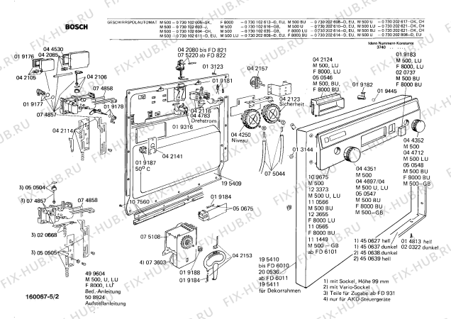 Взрыв-схема посудомоечной машины Bosch 0730102618 M2500 - Схема узла 02