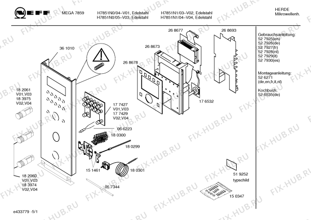 Схема №2 H7851N2 с изображением Переключатель для микроволновой печи Bosch 00183975