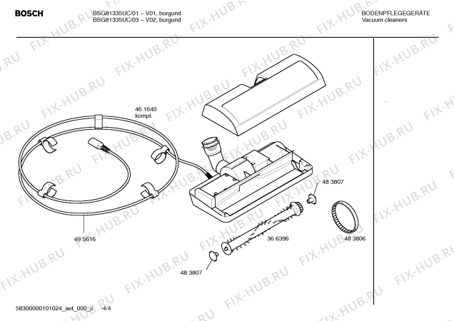 Схема №2 BBZ52AFPUC с изображением Пылесборник для пылесоса для пылесоса Bosch 00461605