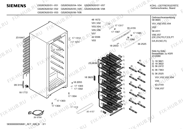 Схема №3 GS26B20NE с изображением Панель для холодильной камеры Siemens 00362525