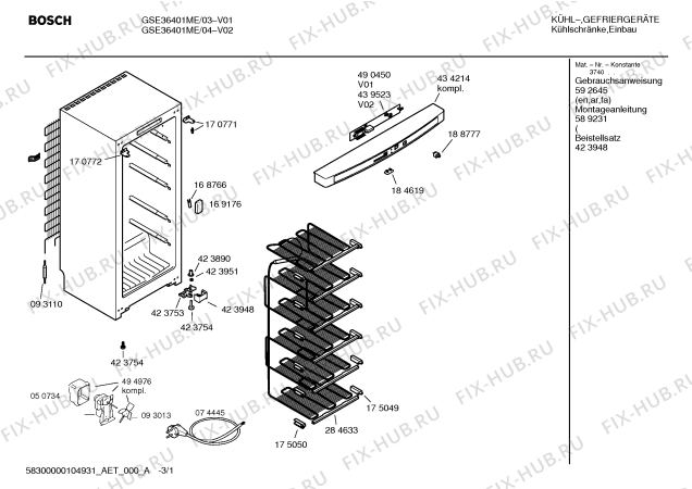 Схема №2 GSE36401ME с изображением Инструкция по эксплуатации для холодильной камеры Bosch 00592645