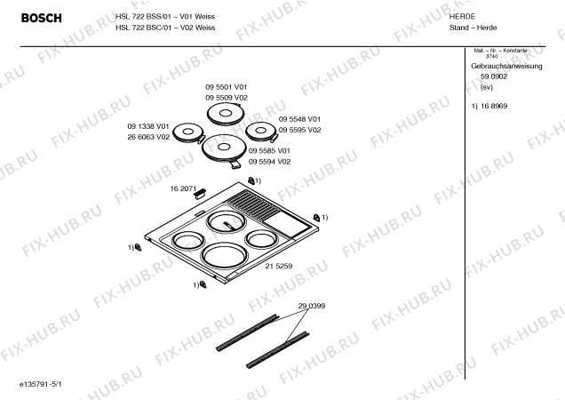 Схема №4 HSL722KSC с изображением Задняя часть корпуса для плиты (духовки) Bosch 00235651