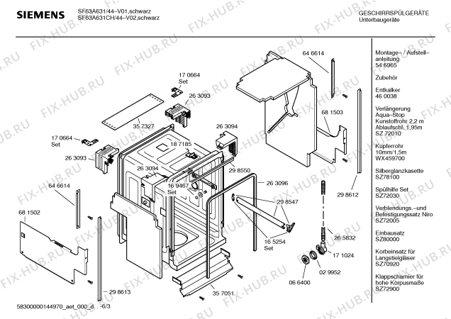 Схема №5 SF63A631 с изображением Краткая инструкция для посудомойки Siemens 00541434