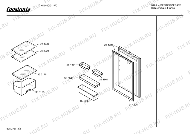 Взрыв-схема холодильника Constructa CK44400 - Схема узла 02