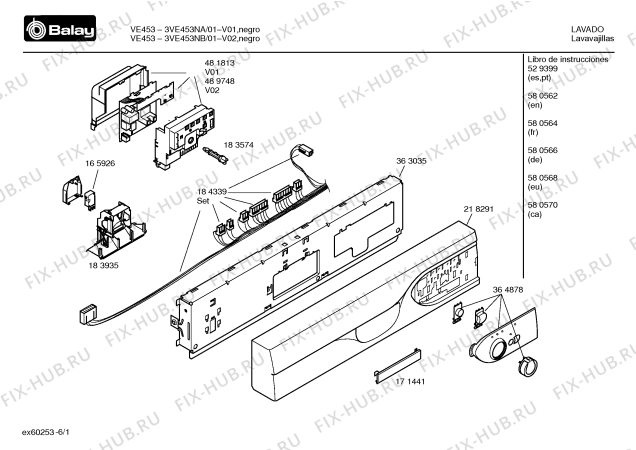 Схема №4 3VI422BB VI422 с изображением Инструкция по эксплуатации для электропосудомоечной машины Bosch 00580568