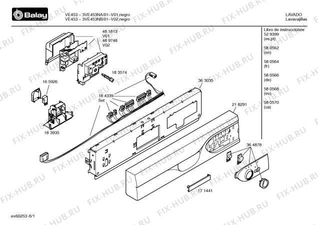 Схема №4 3VI422BB VI422 с изображением Ручка для посудомойки Bosch 00482013