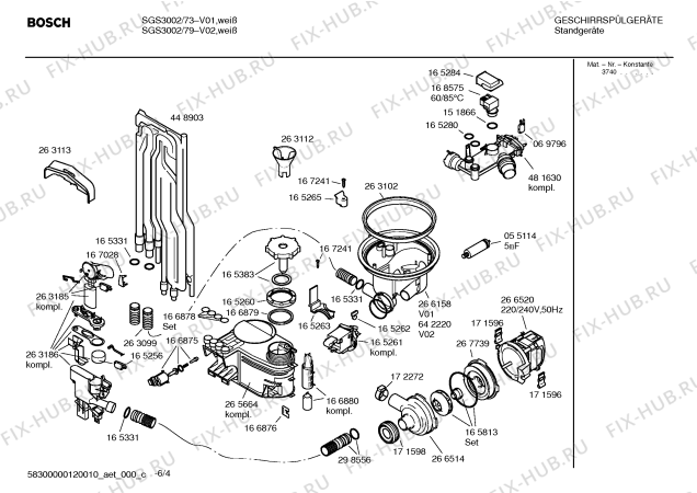 Схема №5 SGS3002 с изображением Инструкция по эксплуатации для посудомоечной машины Bosch 00538301