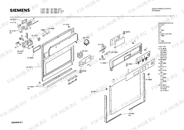 Схема №5 SN780045 с изображением Модуль для посудомойки Siemens 00083265