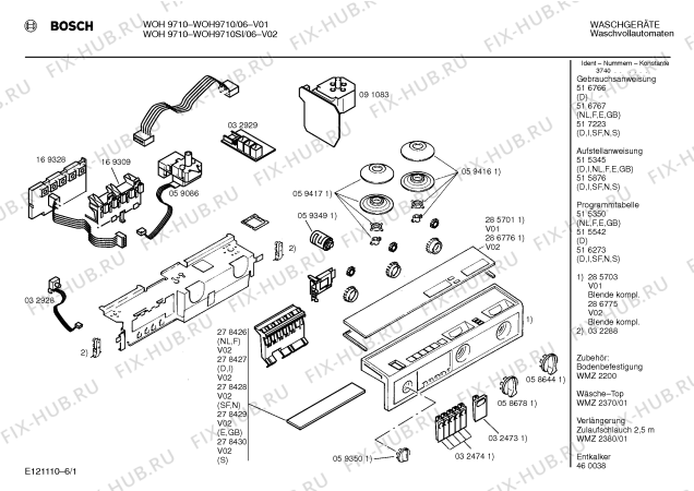 Схема №5 WOH9710 с изображением Инструкция по эксплуатации для стиральной машины Bosch 00517223