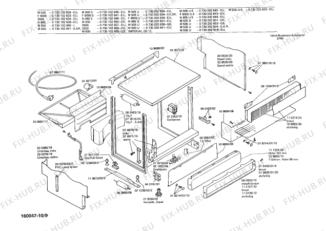 Схема №7 CG2608 CG2602 с изображением Рамка для посудомоечной машины Bosch 00450637