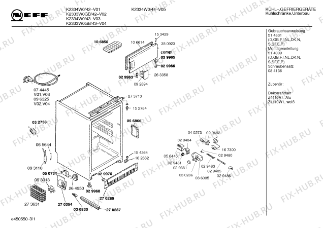 Схема №2 K3530X1 с изображением Ручка для холодильника Bosch 00263358