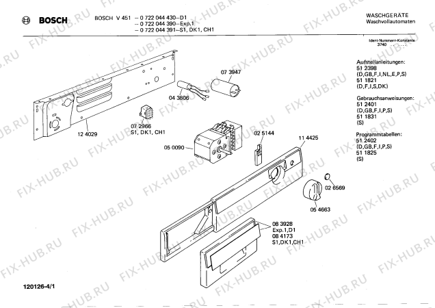 Схема №1 V45134 V451 с изображением Мотор для стиралки Bosch 00140313