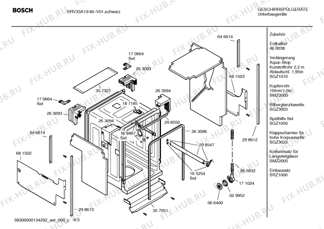 Схема №5 SRV43A23 с изображением Инструкция по эксплуатации для электропосудомоечной машины Bosch 00699878