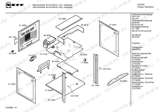 Схема №2 B1541N2 MEGA4549A с изображением Панель управления для духового шкафа Bosch 00437324