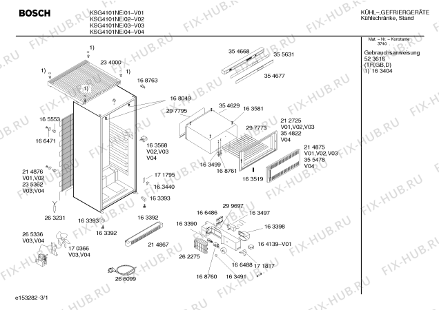 Схема №2 KS44G01NE с изображением Рамка для холодильника Bosch 00354822