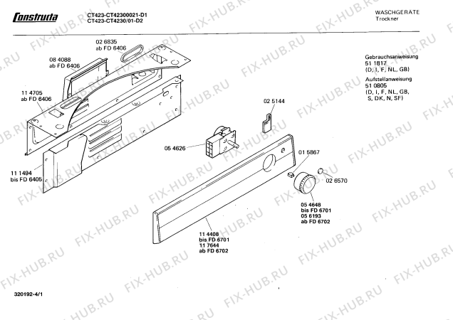 Схема №3 T44535 T445 с изображением Спиральный нагреватель для сушилки Bosch 00080958