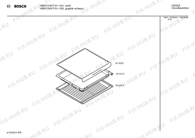 Схема №3 HBN572AFF с изображением Пленочная индикация для духового шкафа Siemens 00150990