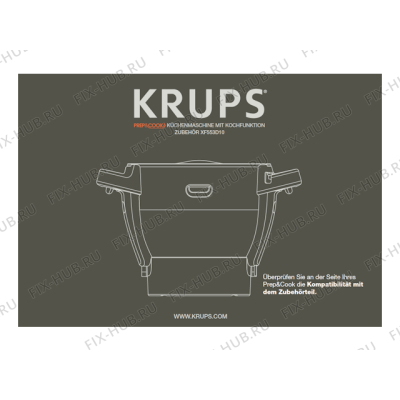 Сосуд для электрокомбайна Krups XF553D10 в гипермаркете Fix-Hub