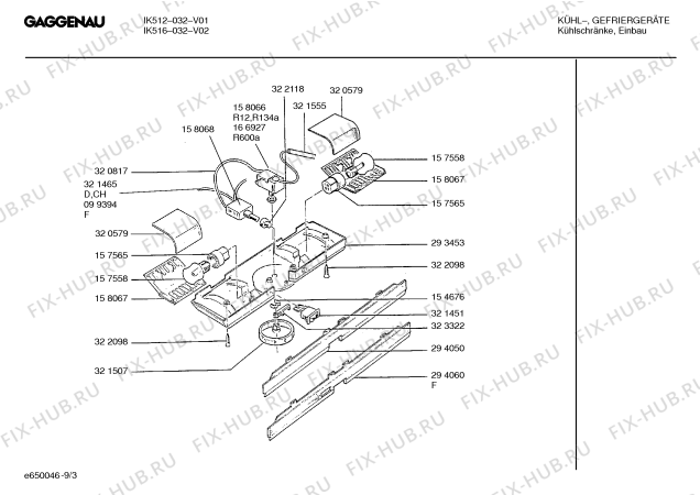 Схема №7 IK541023 с изображением Вентиляционная решетка для холодильника Bosch 00292746