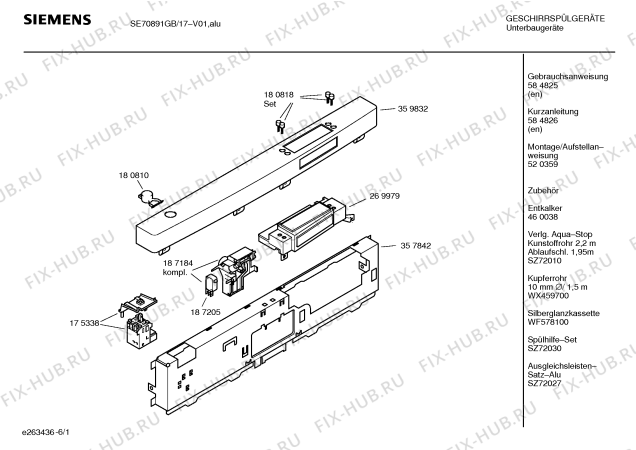 Схема №6 SE70A890GB с изображением Ручка двери для посудомойки Siemens 00359142