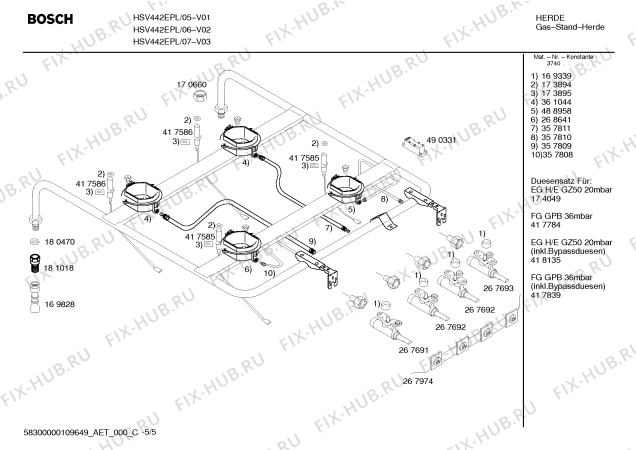 Схема №5 HSV442EEU Bosch с изображением Панель управления для электропечи Bosch 00446874