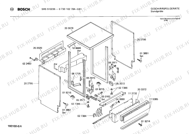 Взрыв-схема посудомоечной машины Bosch 0730102784 SMS510235 - Схема узла 04