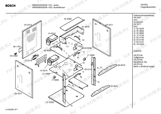 Схема №5 HBN9361GB с изображением Фронтальное стекло для плиты (духовки) Bosch 00361511