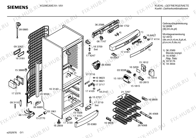 Схема №3 KG39E20IE с изображением Панель для холодильника Siemens 00362589