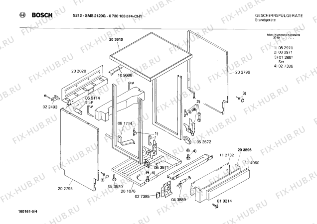 Взрыв-схема посудомоечной машины Bosch 0730103574 SMS212 - Схема узла 04